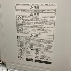 ダイニチ　石油ファンヒーター 12〜17畳用の画像