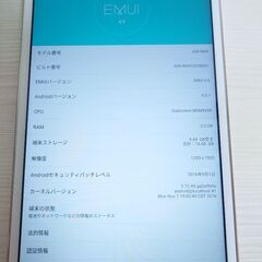 HUAWEI MediaPad T2 8 Pro　白色 カバー付き　JDN-W09の画像