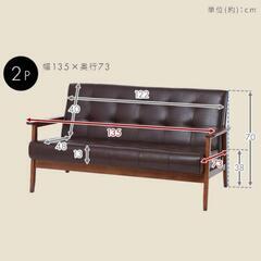 【美品/値下げ】ヴィンテージ風レザー調ソファの画像