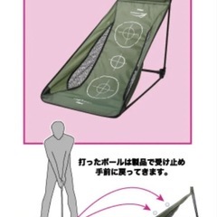  新品　未使用品 2WAY アプローチ練習　GV0371 タバタ（Tabata）の画像