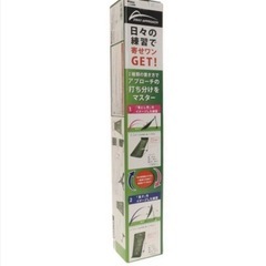  新品　未使用品 2WAY アプローチ練習　GV0371 タバタ...