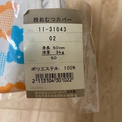 新品未使用✨新生児から✨おむつカバー✨布おむつ✨の画像