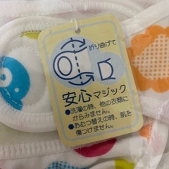新品未使用✨新生児から✨おむつカバー✨布おむつ✨の画像