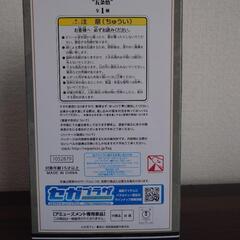 呪術廻戦　五条悟　フィギュアの画像