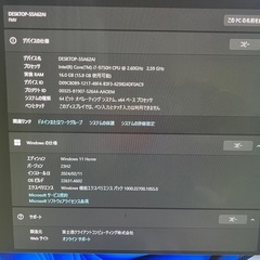 ESPRIMO FH77/D3 i7-9750H 16GB 256GB 第9世代の画像