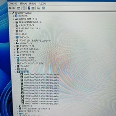 ESPRIMO FH77/D3 i7-9750H 16GB 256GB 第9世代の画像