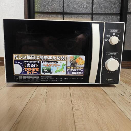 【受け渡し者決定】2019年製 単機能電子レンジ