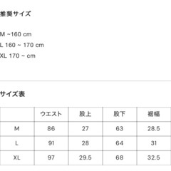 お取引決定の画像