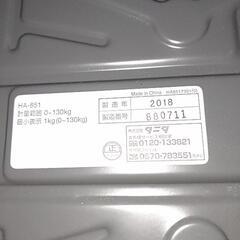 体重計の画像