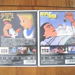 「不思議の国のアリス」「ガリバー旅行記」アニメＤＶＤ　２本セット☆の画像