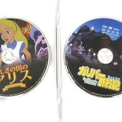 「不思議の国のアリス」「ガリバー旅行記」アニメＤＶＤ　２本セット☆の画像