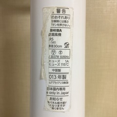 東芝扇風機　F-LR5   2013年製の画像