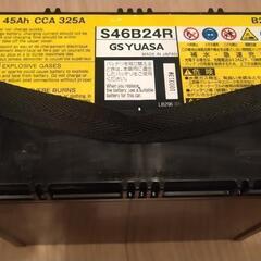 🎉GS YUASAバッテリー S46B24R