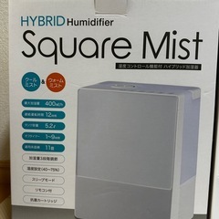 ハイブリッド式加湿器の画像