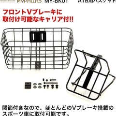 自転車用のバスケットの画像