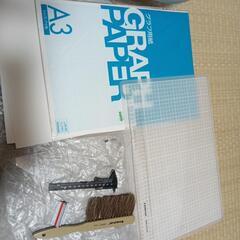 製図セット