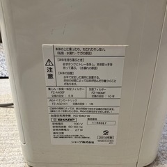 シャープ加湿空気清浄機の画像