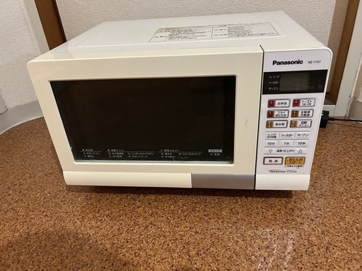 電子レンジ パナソニック製