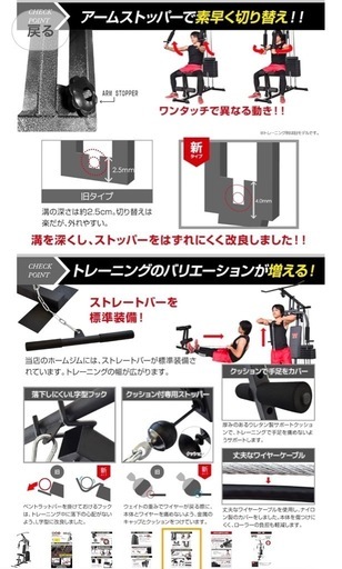 BARWING マルチジム ホームジム 筋トレ トレーニング 