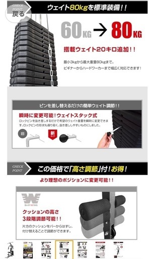 BARWING マルチジム ホームジム 筋トレ トレーニング 
