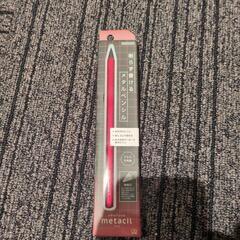 【新品未使用】削らず書けるメタルペンシル