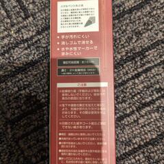 【新品未使用】削らず書けるメタルペンシルの画像
