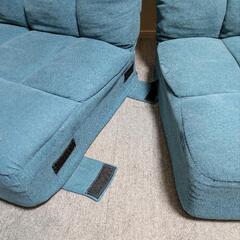 NITORI　つながる座椅子　ソファ　2つセット差し上げますの画像