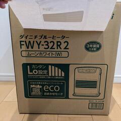 【新品】石油ファンヒーターの画像
