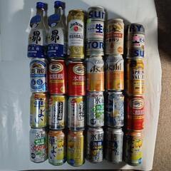 ビール 発泡酒チューハイ 日本酒類 24本