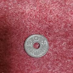 古銭　十銭硬貨　中古