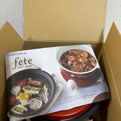 取引中！未使用品✳︎ポットデュオ の画像