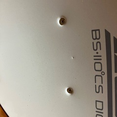 引き渡し済みになります 使用確認期間 BS 110 CS アンテナ 日本アンテナの画像