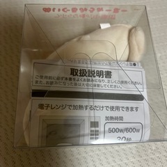 つぶらな瞳の中華街　ぎょうざ　ぬいぐるみうぉーかーの画像