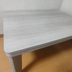 1〜2人用こたつ