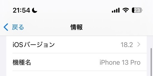 iphone 13 pro 128G 
