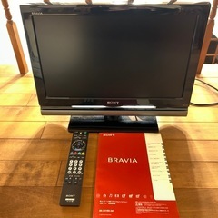 【済】SONY BRAVIA KDL-20J1