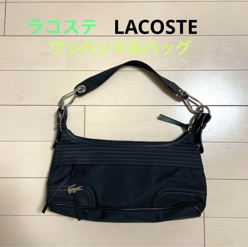 LACOSTE ラコステ　ワンハンドル　ハンドバッグ　ブラック　黒