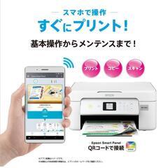 EPSON プリンター EW-456A 新品未開封の画像