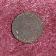 古銭　一銭硬貨　中古
