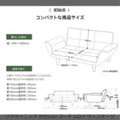 値下げ！ソファ 2人掛けソファオットマン付の画像