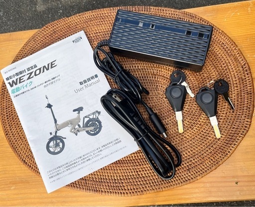 特定小型原動機付自転車　WEZONE電動バイク