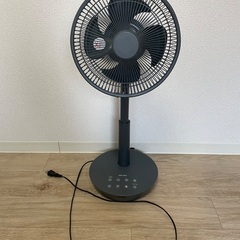モダンデコ　サーキュレーター