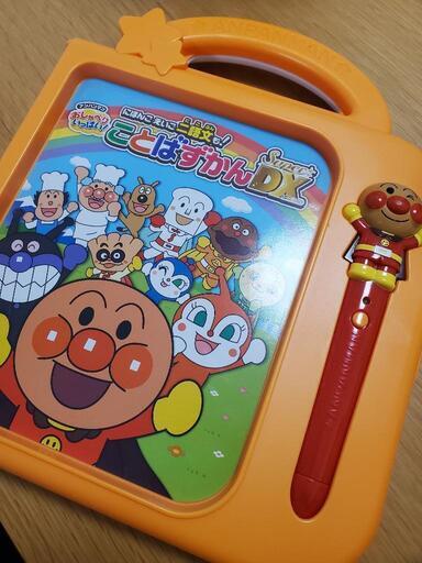 アンパンマンことばずかんDX