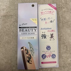 iPhoneレンズカバー　15pro/15pro Max