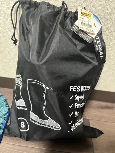 防水フェストブーツ　ワークマン