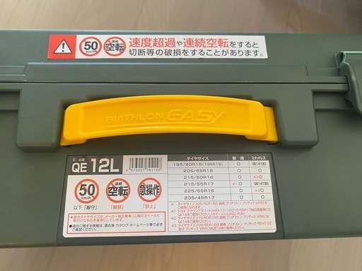 値下げ‼️☆新品未使用品☆車タイヤチェーンQE12L