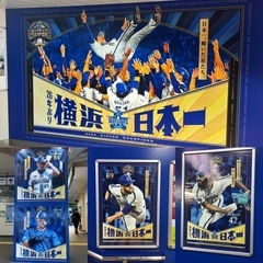 今だに優勝余韻に浸ってる人