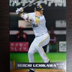 プロ野球チップスカード（ホークス）の画像