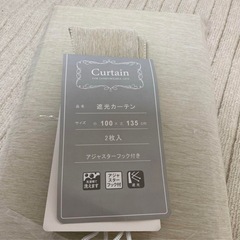 遮光カーテン