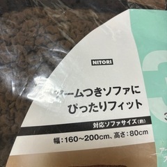 ソファーカバー　夏・冬2点セット　ブラウンの画像